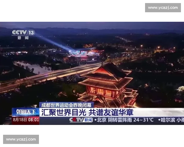 千名舞者齐聚蓉城 共舞世运华章